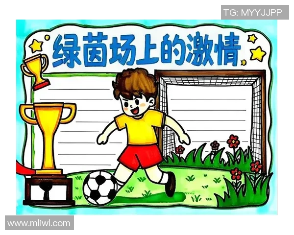 足球画报明星闪耀绿茵场展现激情与荣耀的完美结合 足球画报明星闪耀绿茵场展现激情与荣耀的完美结合