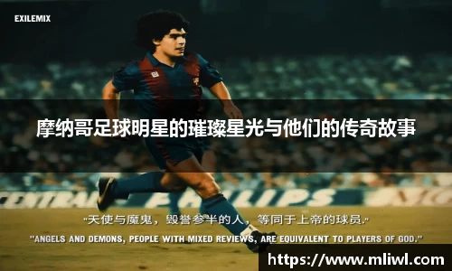 谈球吧APP