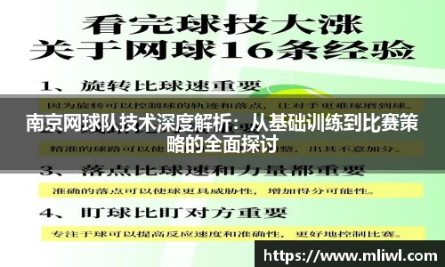 谈球吧