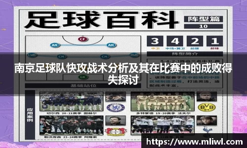 谈球吧入口