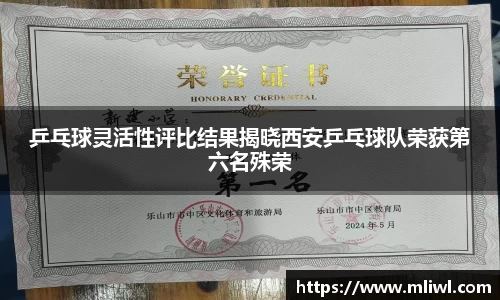谈球吧入口