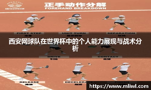 谈球吧h5