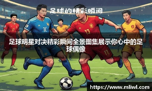 谈球吧