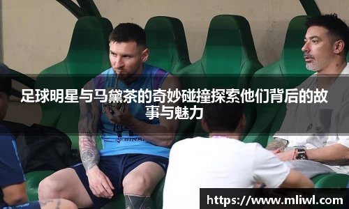 谈球吧入口