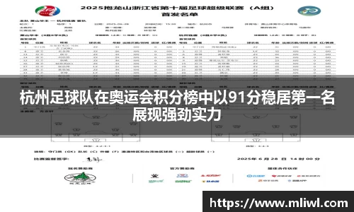 谈球吧