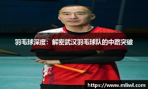 谈球吧平台